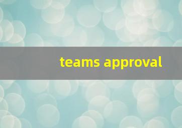 teams approval